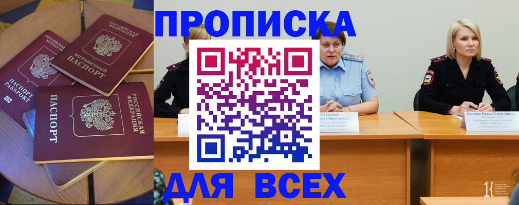 миграционный учет в Петрозаводске