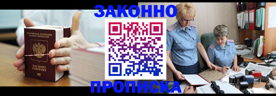 форма 3 в Петрозаводске