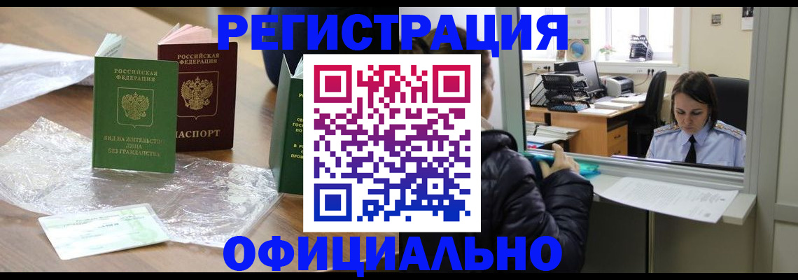 найти адрес прописки в Петрозаводске
