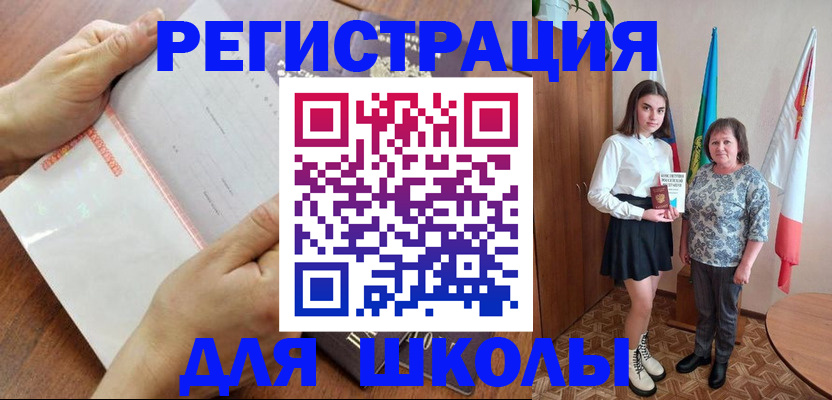 где прописаться в Петрозаводске