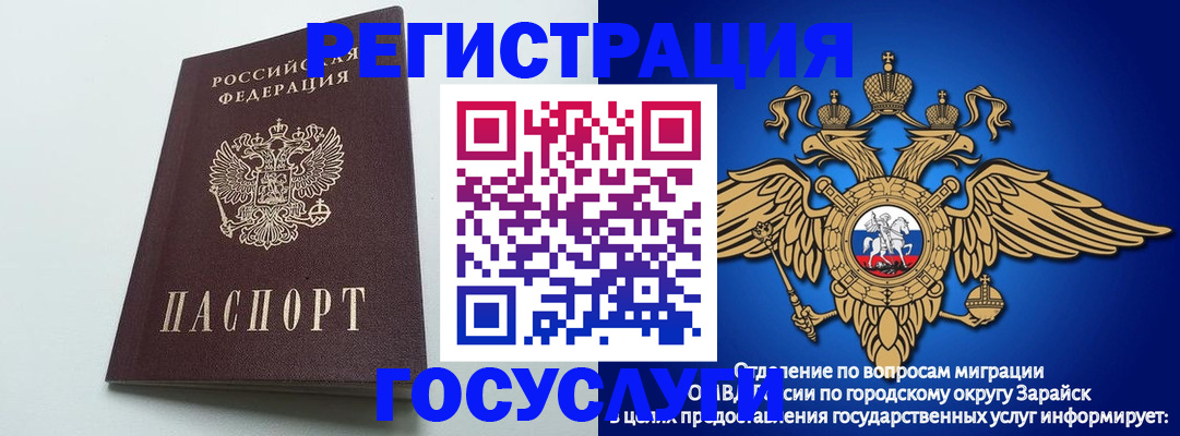 форма 3 в Петрозаводске