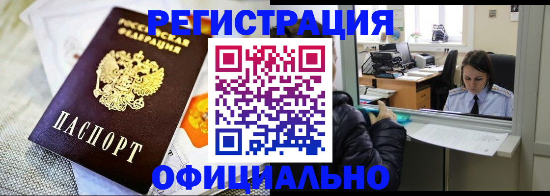 пропишу в квартире в Петрозаводске